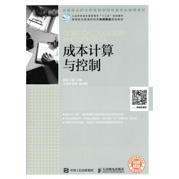 �ɱ�Ӌ���c����