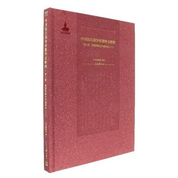 ���߾� ͬ�ˇ�(gu��)(li��n)������(zh��n)�⽻(��)-�Ї�(gu��)���Ց�(zh��n)��(zh��ng)�r(sh��)