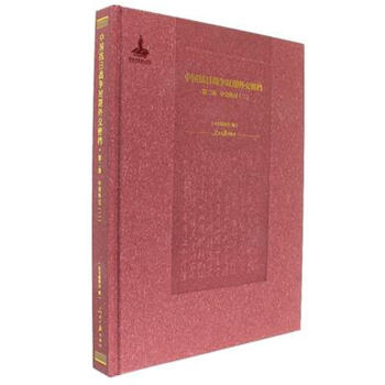 �ڶ��� �����⽻(��)-�Ї����Ց�(zh��n)���r(sh��)���⽻�ܙn