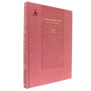 �ڰ˾� ��(zh��n)��������Ӣ�⽻-�Ї�(gu��)���Ց�(zh��n)��(zh��ng)�r(sh��)���⽻