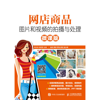 �W(w��ng)����Ʒ�DƬ��ҕ�l���Ĕz�c̎����΢�n�棩