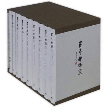 ����𾉣�ȫ�ž���