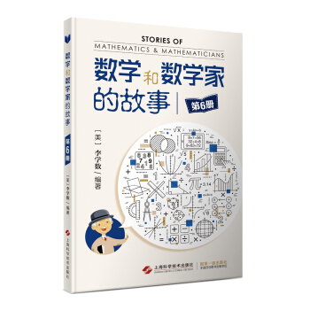 ��(sh��)�W(xu��)�͔�(sh��)�W(xu��)�ҵĹ���