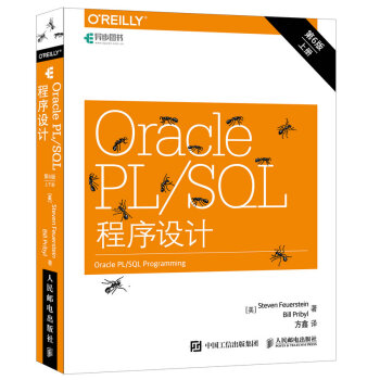 Oracle PL/SQL�����O(sh��)Ӌ