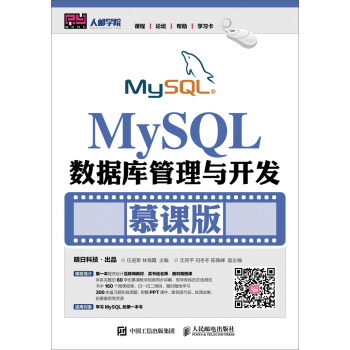 MySQL��(sh��)��(j��)������c�_�l(f��)