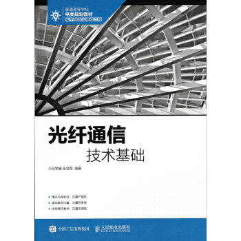 ���wͨ�ż��g���A(����)