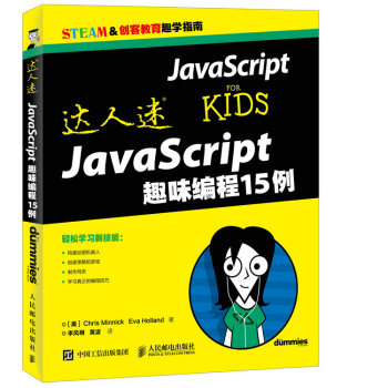 JavaScriptȤζ����15��