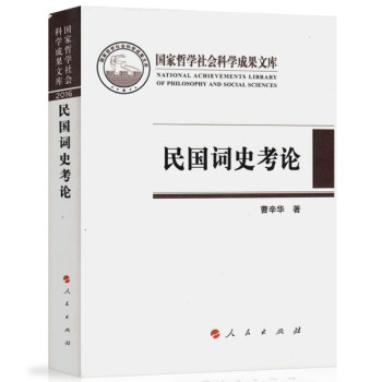 ����~ʷ��Փ