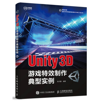 Unity 3D�Α���Ч�������͌�(sh��)��