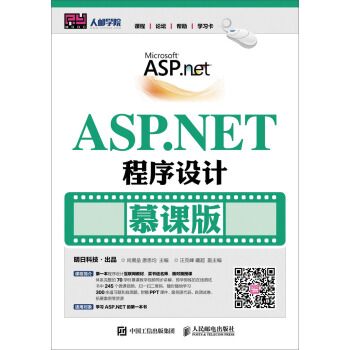 ASP.NET�����O(sh��)Ӌ(j��)(����)