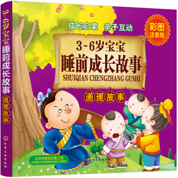 3-6�q����˯ǰ���L����