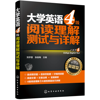 ��W(xu��)Ӣ�Z(y��)4��(j��)��x����y(c��)ԇ�cԔ��