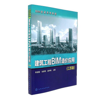 ��������BIM��r(ji��)��(y��ng)��