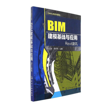 BIM��ģ���A(ch��)�c��(y��ng)��