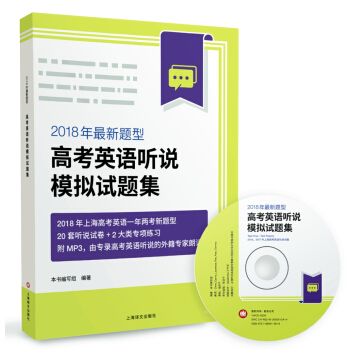 2018�������}�͸߿�Ӣ�Z(y��) �f(shu��)ģ�Mԇ�}��