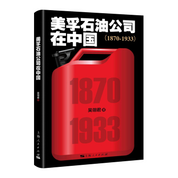 ����ʯ�͹�˾���Ї�