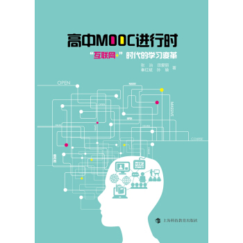 ����MOOC�M(j��n)�Еr(sh��)