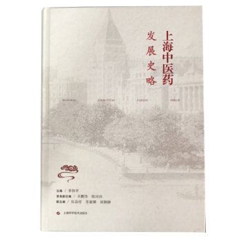 �Ϻ����t(y��)ˎ�l(f��)չʷ��