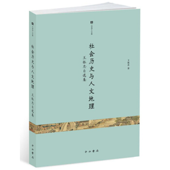 ���(hu��)�vʷ�c���ĵ���