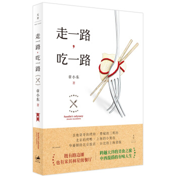 ��һ·����һ·