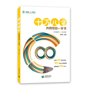 ʮ�f��ͯ��ͬ����һ����