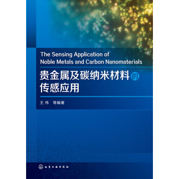 �F���ټ�̼�{�ײ��ϵĂ��Б�(y��ng)��