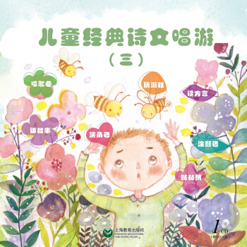 ��ͯ��(j��ng)��Ԋ�ĳ���