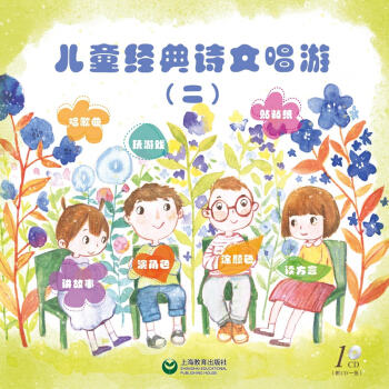 ��ͯ��(j��ng)��Ԋ�ĳ���