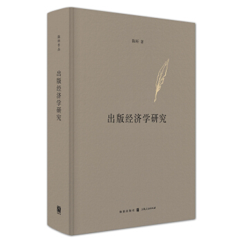 ���潛(j��ng)��(j��)�W(xu��)�о�