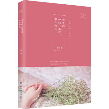 ���ϵ�һ��������Ψ�����