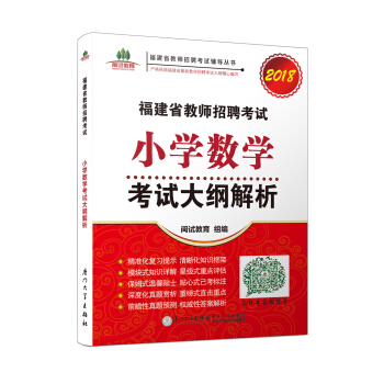 ����ʡ�̎���Ƹ��ԇС�W(xu��)��(sh��)�W(xu��)��ԇ��V����. 2018