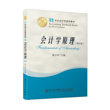 ��(hu��)Ӌ(j��)�W(xu��)ԭ��������棩