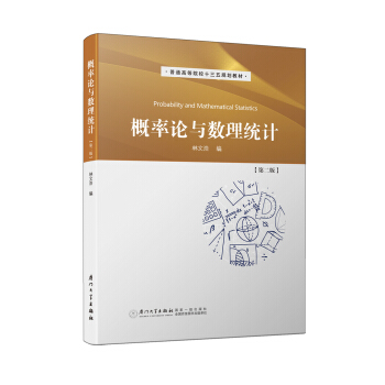 ����Փ�c��(sh��)���y(t��ng)Ӌ(j��)(�ڶ��棩