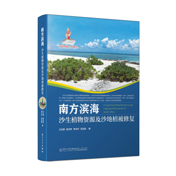 �Ϸ��I��ɳ��ֲ���YԴ��ɳ��ֲ���ޏ�(f��)