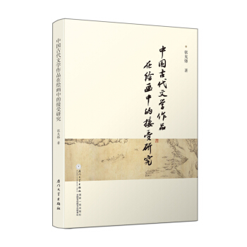 �Ї�(gu��)�Ŵ��ČW(xu��)��Ʒ���L��(hu��)�еĽ���