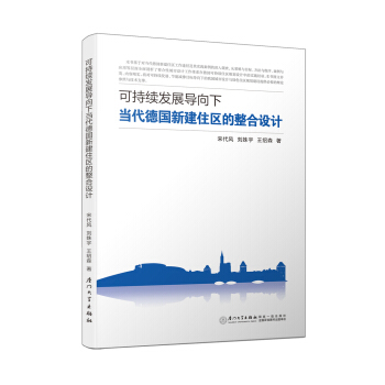 �ɳ��m(x��)�l(f��)չ��(d��o)���®�(d��ng)�����½�ס�^(q��)�������O(sh��)Ӌ