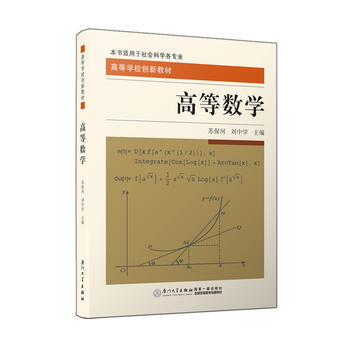 �ߵȔ�(sh��)�W���ڶ��棩