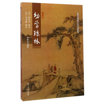 �׌W���֣����wע���棩