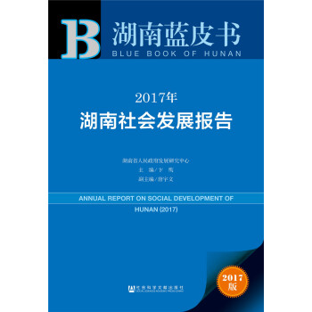 2017���������l(f��)չ���