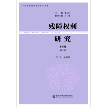 ���ϙ����о��������ڶ���2016����̖