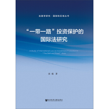 ��һ��һ·��Ͷ�Y���o�ć��H���о�