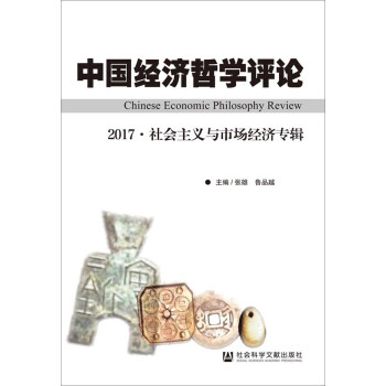 �Ї���(j��ng)��(j��)�܌W(xu��)�u(p��ng)Փ