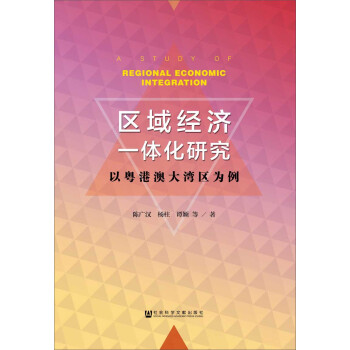 �^(q��)��(j��ng)��(j��)һ�w���о�