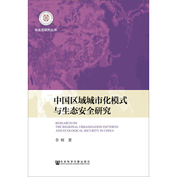 �Ї��^(q��)����л�ģʽ�c���B(t��i)��ȫ�о�