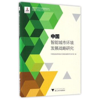 �Ї����ܳ��Эh(hu��n)���l(f��)չ��(zh��n)���о�