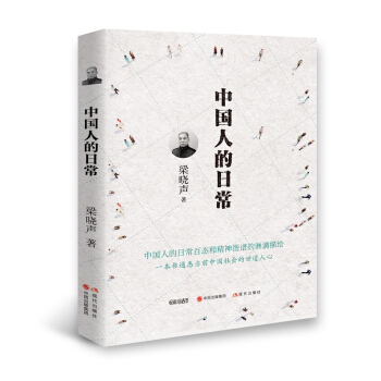 �Ї��˵��ճ�