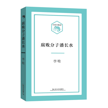 �����������L(zh��ng)ˮ