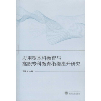 ��(y��ng)���ͱ��ƽ����c����(zhu��n)�ƽ���㕽������о�