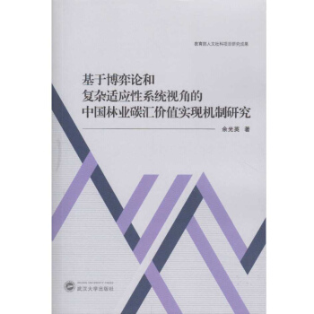 ���ڲ���Փ�͏�(f��)�s�m��(y��ng)��ϵ�y(t��ng)ҕ�ǵ��Ї��֘I(y��)̼�R�rֵ���F(xi��n)�C(j��)���о�