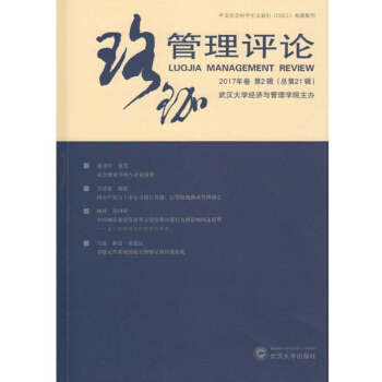 ��������uՓ 2017��� ��2݋������21݋��